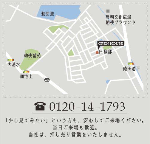 完成見学会 地図