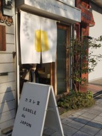 カヌレのお店　外観