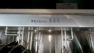 K⁺dep　ケデップ　鍋収納ラック