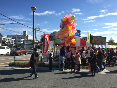 東郷町文化産業まつり（会場1）