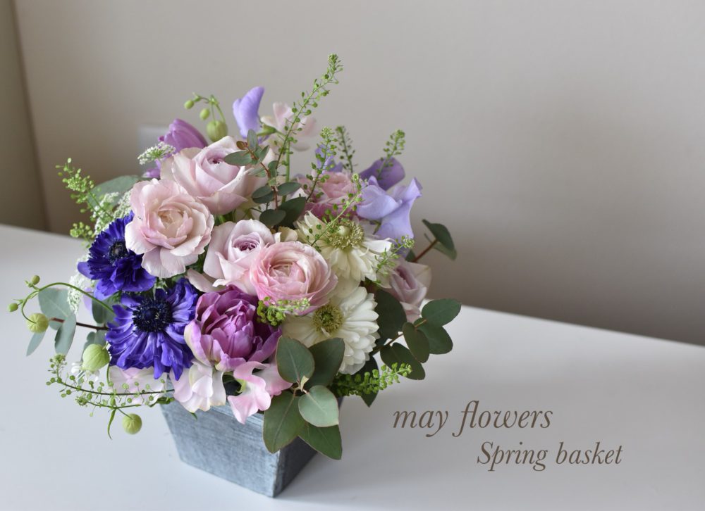 春の色合いスプリングバスケット(may flowers)