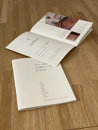 小冊子