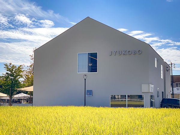 住工房株式会社