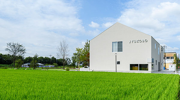 名古屋　リノベーション 住工房