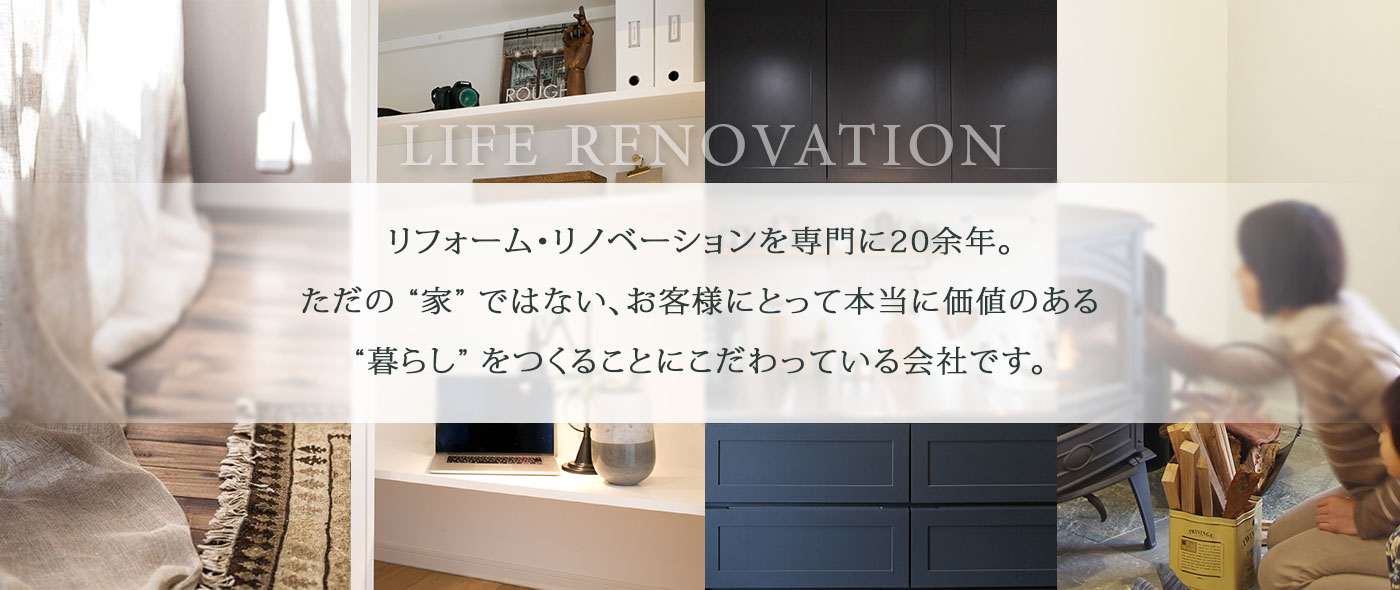 LIFE RENOVATION