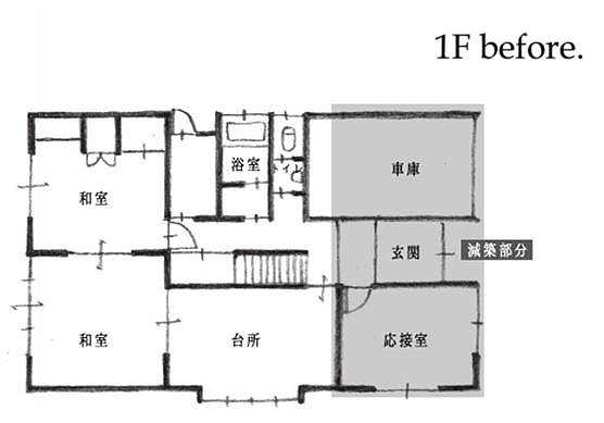 1F before 平面図｜定年後の時間をゆったり暮らす｜ 名古屋市