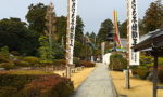 みちびき不動尊｜愛知県 豊川市