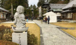 初詣・みちびき不動尊｜愛知県