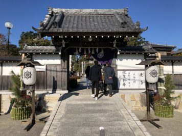 初詣・みちびき不動尊｜愛知県