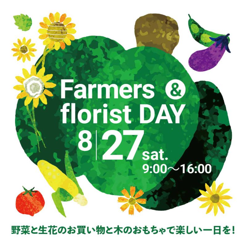 Farmers & florist DAY