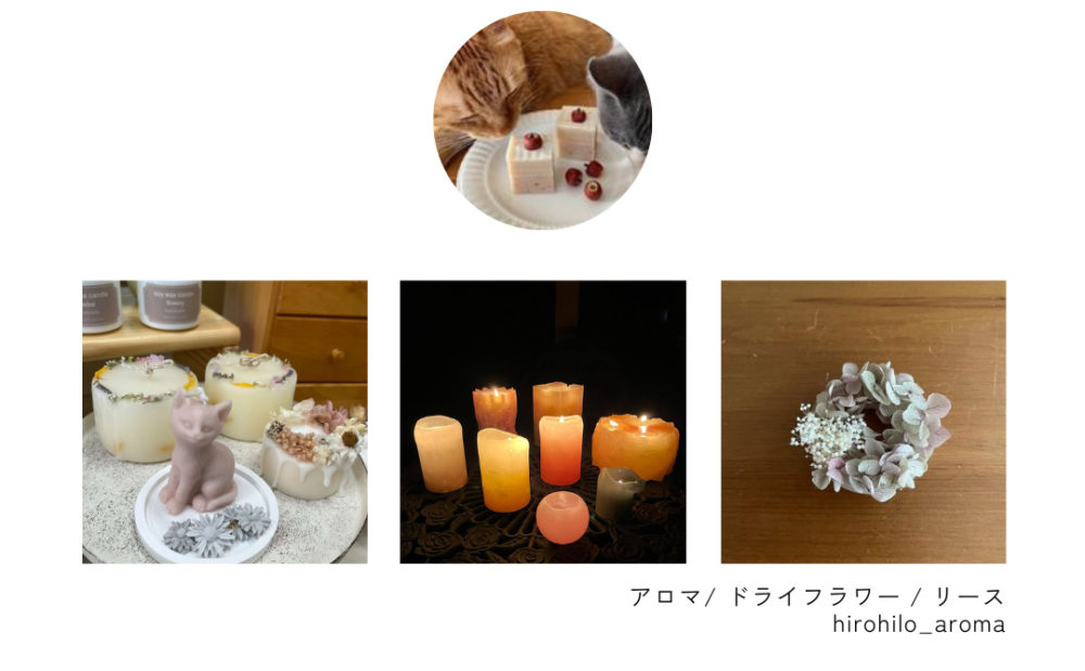 hirohilo_aroma