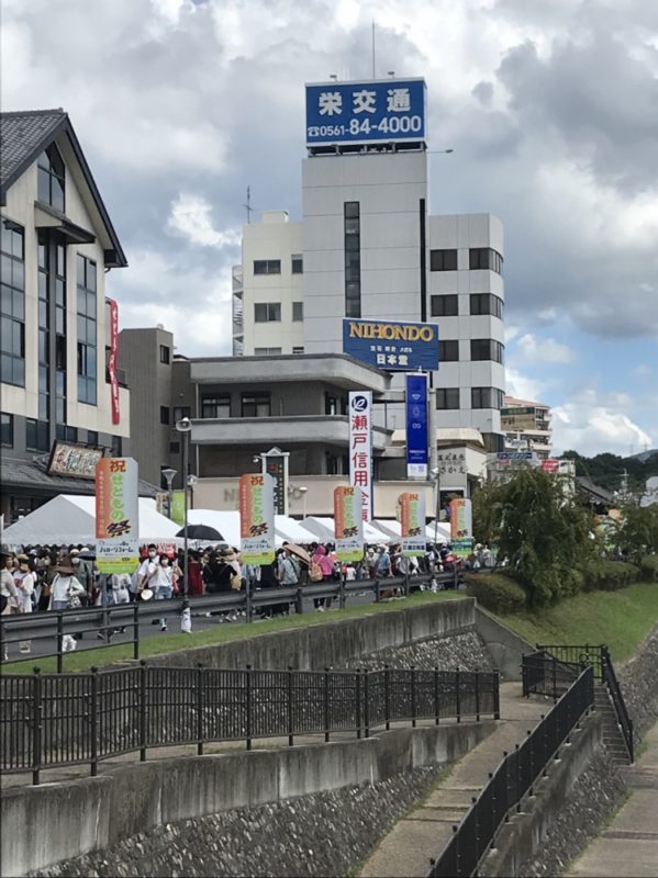 せともの祭り1