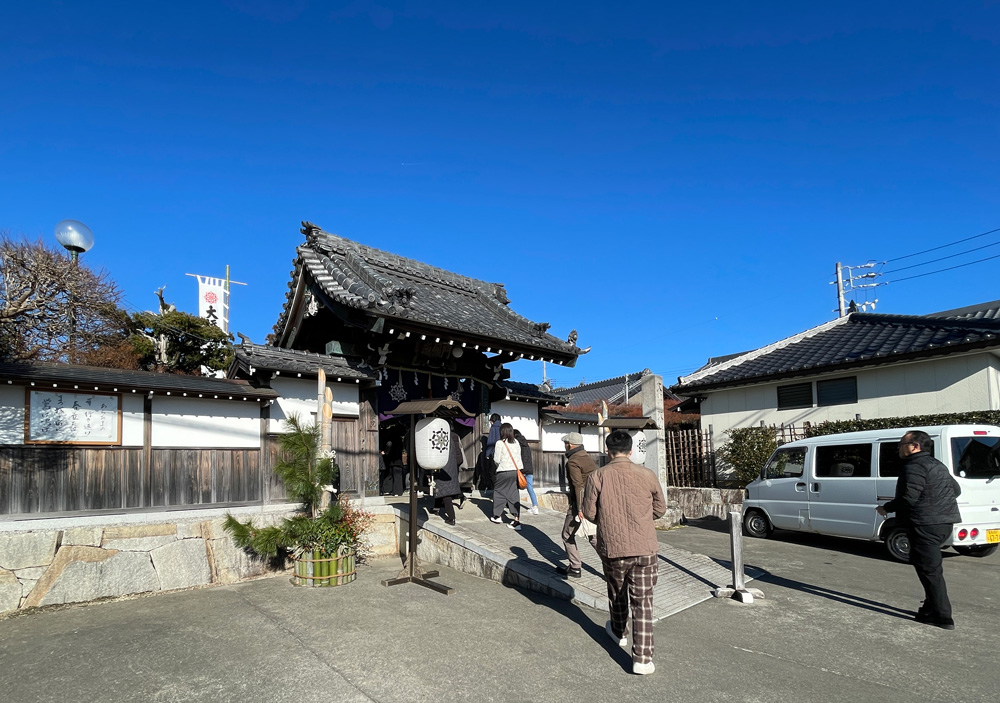 初詣・みちびき不動尊｜愛知県