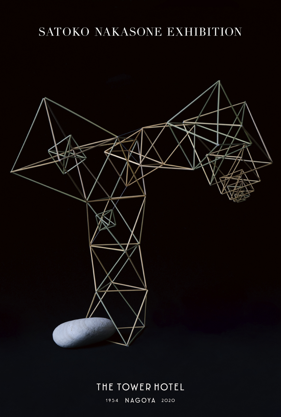 SATOKO NAKASONE EXHIBITION