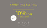 10％OFF案内：siroji