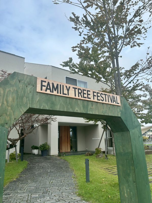 ゲート：30thAnniversary イベント