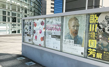 ゴッホ展