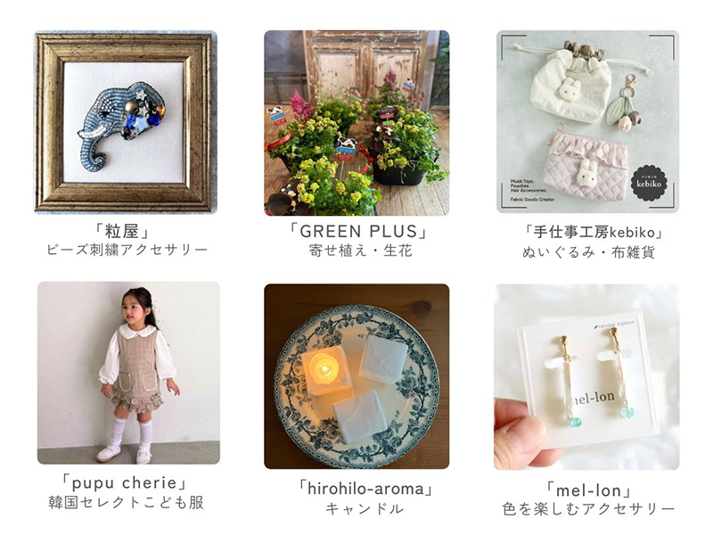 5月23日(土)ちいさなマルシェ
